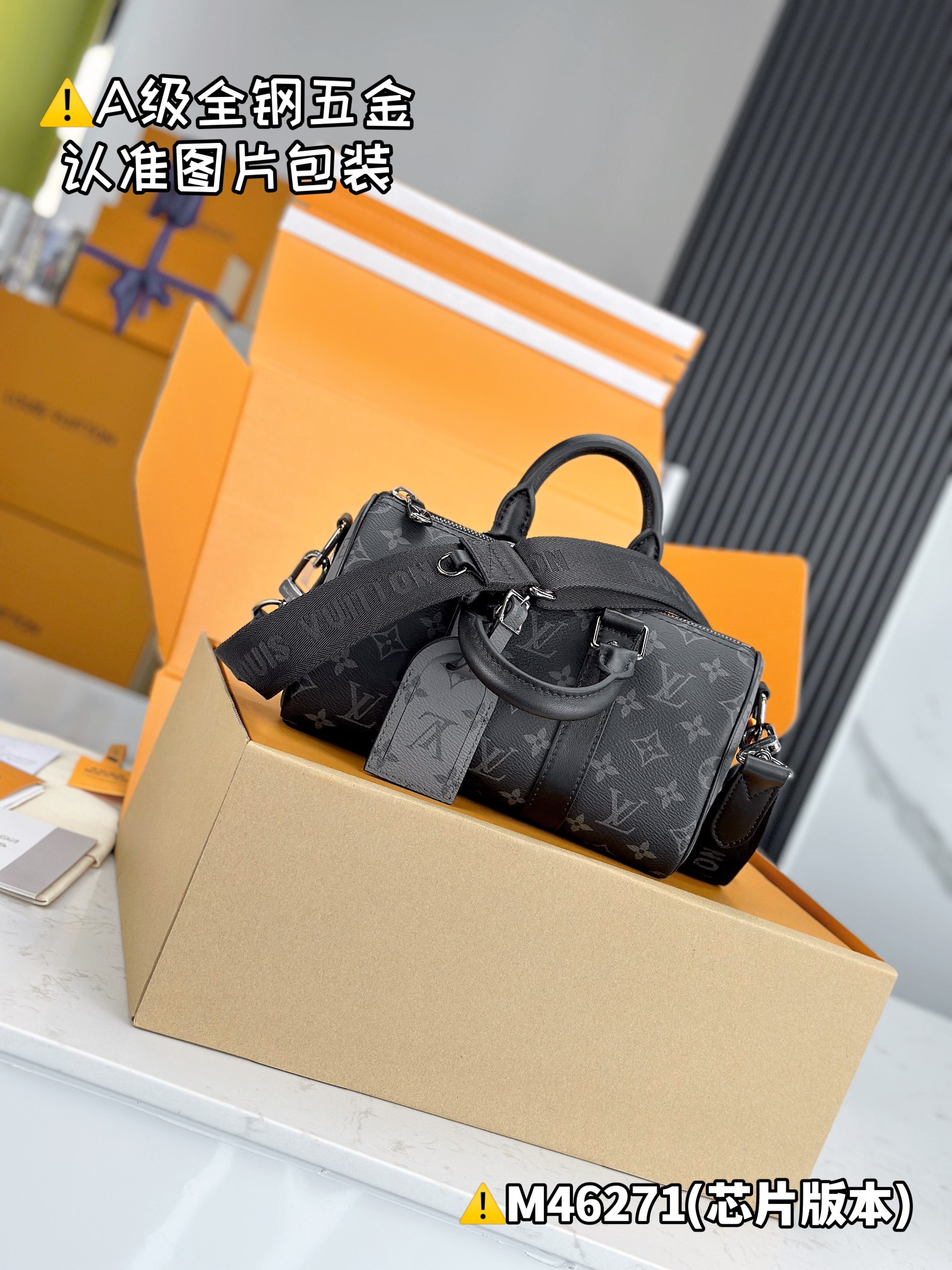 LV Speedy Bags